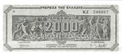 Grecia GRE-P-133a, 2 Trillón, 1944, UNC