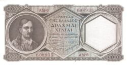 Grecia GRE-P-180a, 1.000 Dracma, 1947, UNC