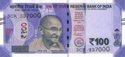 India IDI-P-112(N)24, 100 Rupees,, 2024, Letra "N",  Ghandi, UNC