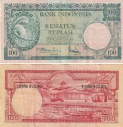 Indonesia IDN-P-51, 100 Rupiah, ND-1957, VF++