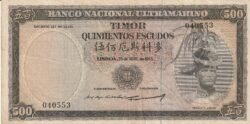 Timor TMR-P-29a(4), 500 Escudos, 25-04-1963, VF