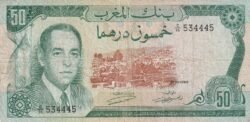 Marruecos MRC-P-58a, 50 Dhirhams, 1970, Look Scand, Very Fine