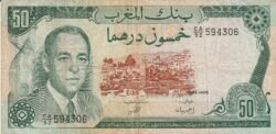 Marruecos MRC-P-58b, 50 Dhirhams, 1985, Look Scand, Very Fine