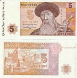 Kazakhstan, KZK-P-9a, 5 Tenge, 1993, UNC