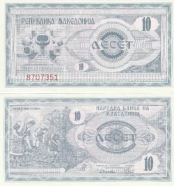 Macedonia MCD-P-1, 10 Denari, 1992, UNC