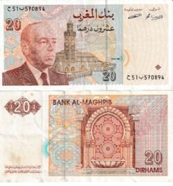 Marruecos MRC-P-67a, 20 Dhirhams, 1996, VF+++