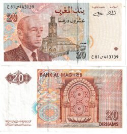 Marruecos MRC-P-67e, 20 Dhirhams, 1996, VF+