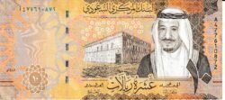 Arabia Saudí SAR-P-W47, 10 Riyals, 2023, Híbrido, Look Scand, Very Fine++