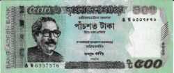 Bangladesh BGD-P-58g(1), 500 Taka, 2017, Look Scand, XF