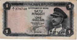 Brunei BRU-P-1a, 1 $, 1967, Look Scand, Fine++