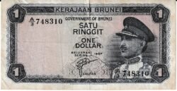 Brunei BRU-P-1a, 1 $, 1967, Look Scand,