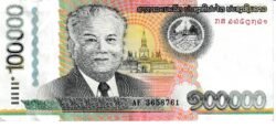 Laos LAO-P-42, 100.000 Kips, 2011, Look Scand, XF+