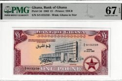 Ghana GHA-P-2d, 1Pound, Graduado PMG-67, Look Scand, UNC