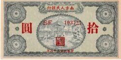 China CHI-P-Bco. Popular del Sur, 10 Yuan, 1949, Look Scand, UNC