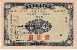 China CHI-P-Acción-Bono, 1.000 Yen, 1942, Look Scand, XF+