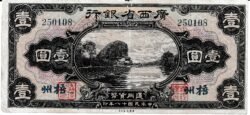 China CHI-P-S2339g, 1$, 1939, Wuchow, Look Scand, Fine