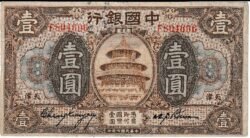 China CHI-P-51g, 1 Yuan, 1918, Nº F804696, Tientsin, Fine