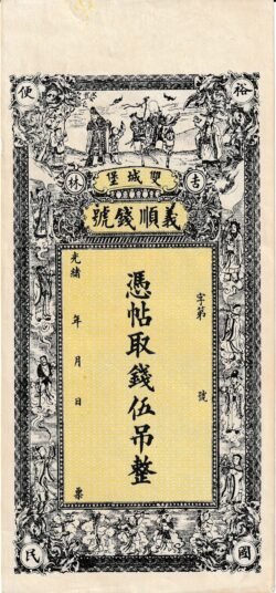 China CHI-P---, 3 Tiao, 1920, Look Scand, aUNC