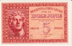 Grecia GRE-P-M12, 5 Dracma, ND-1941, Tesoriere delle Isole Jonie, Look Scand, UNC