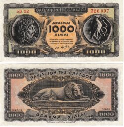 Grecia GRE-P-326a, 1.000 Dracma, 1950, Look Scand, UNC