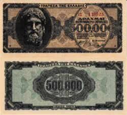 Grecia GRE-P-126a(1), 500.000 Drachmai, 1944, UNC