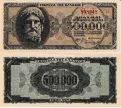 Grecia GRE-P-126b(1), 500.000 Drachmai, 1944, UNC