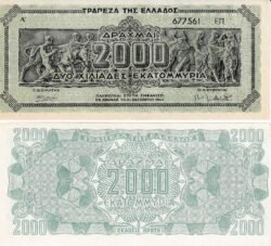 Grecia GRE-P-133b, 2 Trillón, 1944, UNC
