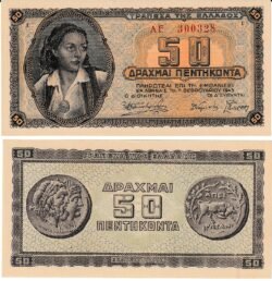 Grecia GRE-P-121a(1), 50 Drachmai, 1943, UNC