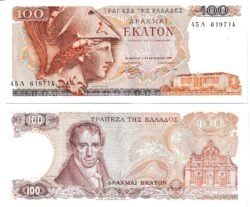 Grecia GRE-P-200b, 100 Drachmai, 1978, Con Letra "^" en reverso, esquina inferior izquierda, UNC