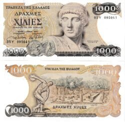 Grecia GRE-P-202, 1.000 Drachmai, 1987, UNC