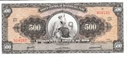 Perú PER-P-87a, 500 Soles, 23-Febrero-1968, Look Scand, XF