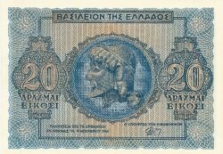 Grecia GRE-P-323, 20 Dracma, ND-1941, UNC