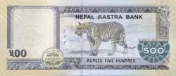 Nepal NPL-P-81b, 500 Rupees, 2020, UNC