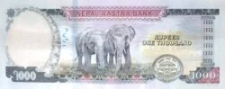 Nepal NPL-P-W82, 1.000 Rupees, 2019, UNC