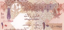 Qatar QTR-P-30(2), 10 Riyals, ND-2008(15), UNC