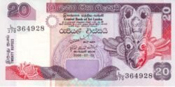 Sri Lanka SRL-P-109e, 20 Rupees, 03-07-2006, UNC