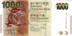 Hong Kong HKG-P-301d, 1.000$, 2014, Dragón/Moneda, Standar Chartered Bank, UNC