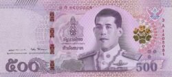 THAILANDIA, THA-P-138(1), 500 Bath, 2018, UNC