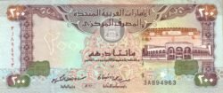 United Arab Emirates UAE-P-16, 200 Dirham, Nº  6A689505, 1989, Look Scand, UNC