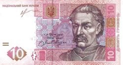 Ucrania, UKR-P-119Ac, 10 Hryvnia, 2013, UNC