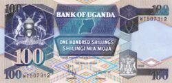 Uganda UGA-P-31c(98), 100 Schillings, 1998, UNC