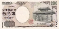 Japón JAP-P-103a, 2.000 Yen, ND-2000, UNC