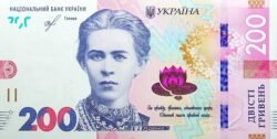 Ucrania, UKR-P-W126A, 200 Hryven, 2019, UNC