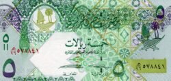 Qatar QTR-P-29(2), 5 Riyals, ND-2008(15), UNC
